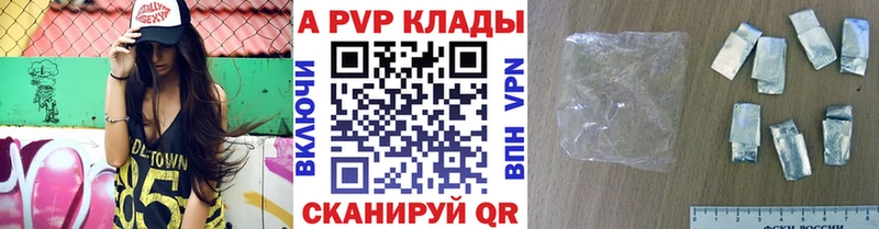 Где купить наркоту Рубцовск Бутират  Мефедрон  Гашиш  А ПВП 