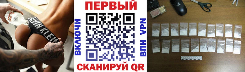 Амфетамин 97%  МЕГА как зайти  Рубцовск 