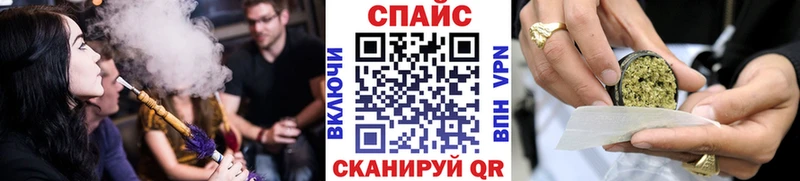 как найти закладки  Рубцовск  Бутират GHB 