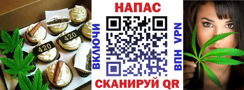 Еда ТГК конопля мориарти телеграм Рубцовск