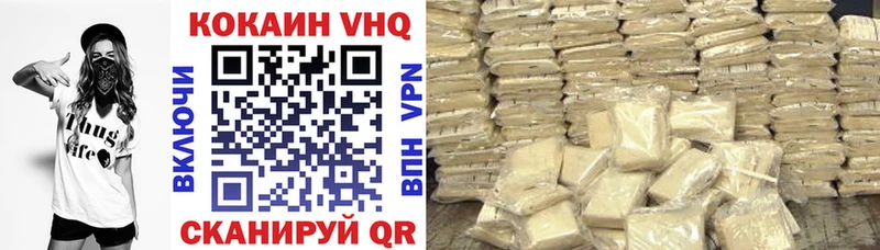 COCAIN Боливия  Рубцовск 