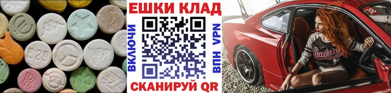 даркнет сайт  Рубцовск  Экстази таблы 