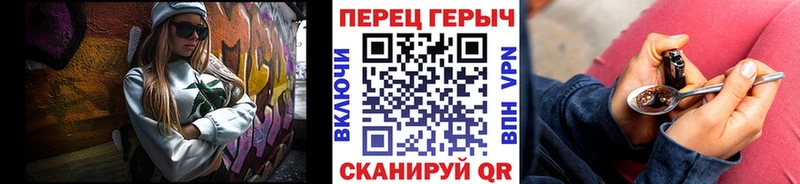 ГЕРОИН VHQ  Рубцовск 