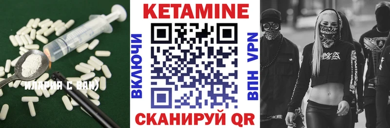 Кетамин ketamine  сколько стоит  Рубцовск 