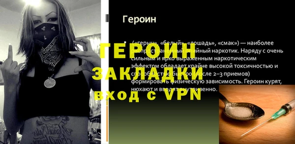 тгк Дмитров