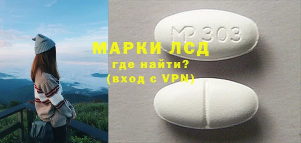 марки lsd Дмитриев