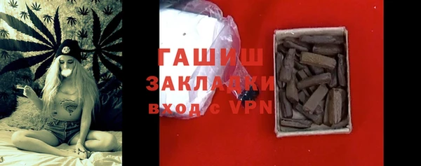 тгк Дмитров