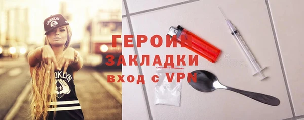 тгк Дмитров