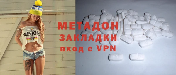 тгк Дмитров