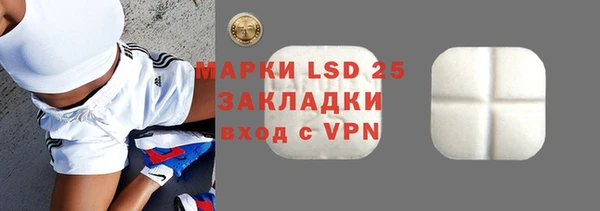 марки lsd Дмитриев