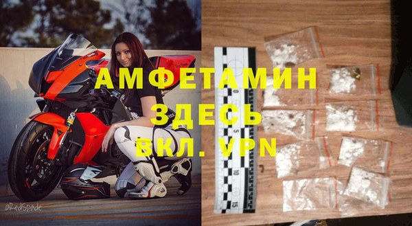 ECSTASY Гусиноозёрск