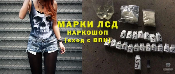 спиды Гусь-Хрустальный