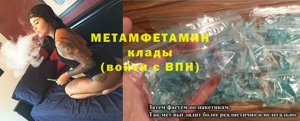 тгк Дмитров