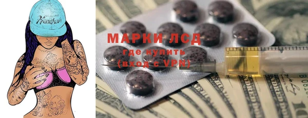 марки lsd Дмитриев