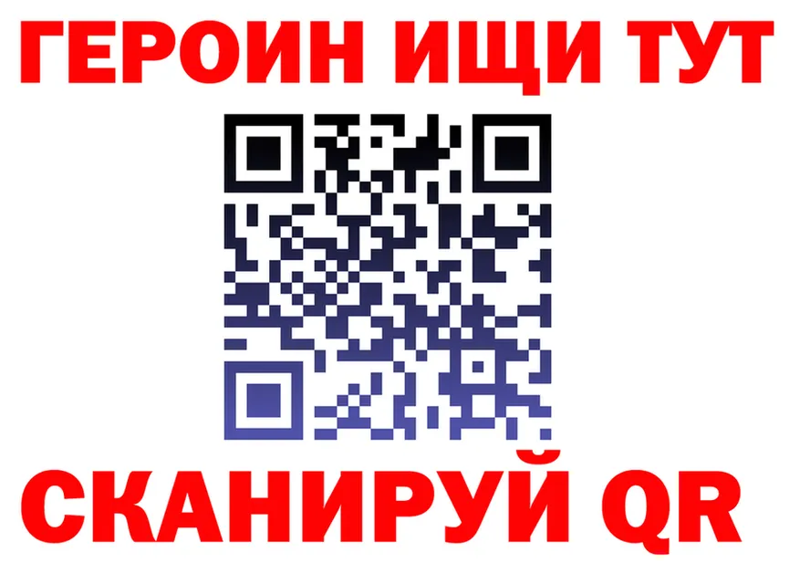 МЕФ мяу мяу ТОР площадка гидра Рубцовск