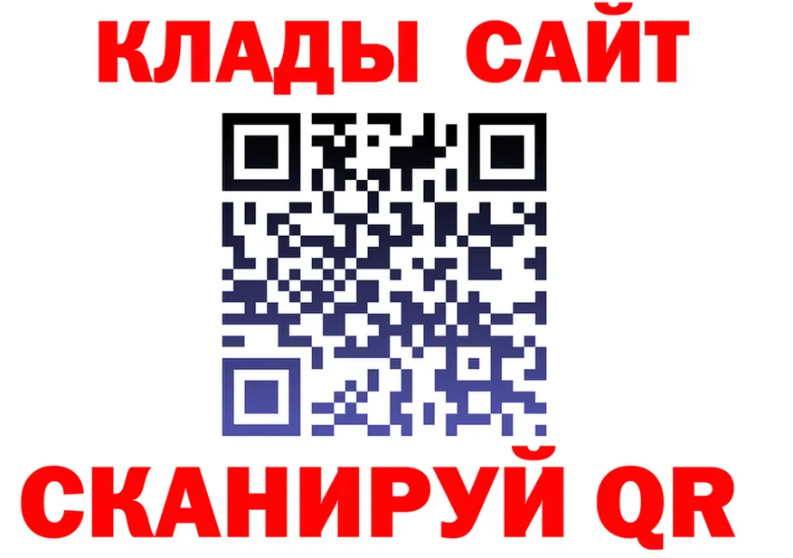 ТГК концентрат tor shop KRAKEN Рубцовск
