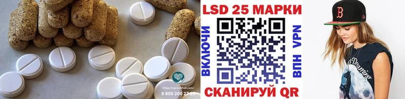 kraken   Рубцовск  ЛСД экстази кислота 