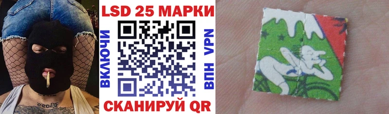 Марки N-bome 1500мкг Рубцовск