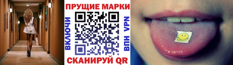 Марки 25I-NBOMe 1,5мг  продажа наркотиков  Рубцовск 