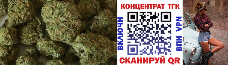 Дистиллят ТГК вейп с тгк  Рубцовск 