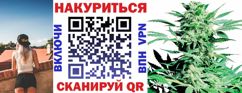 Конопля VHQ  Рубцовск 